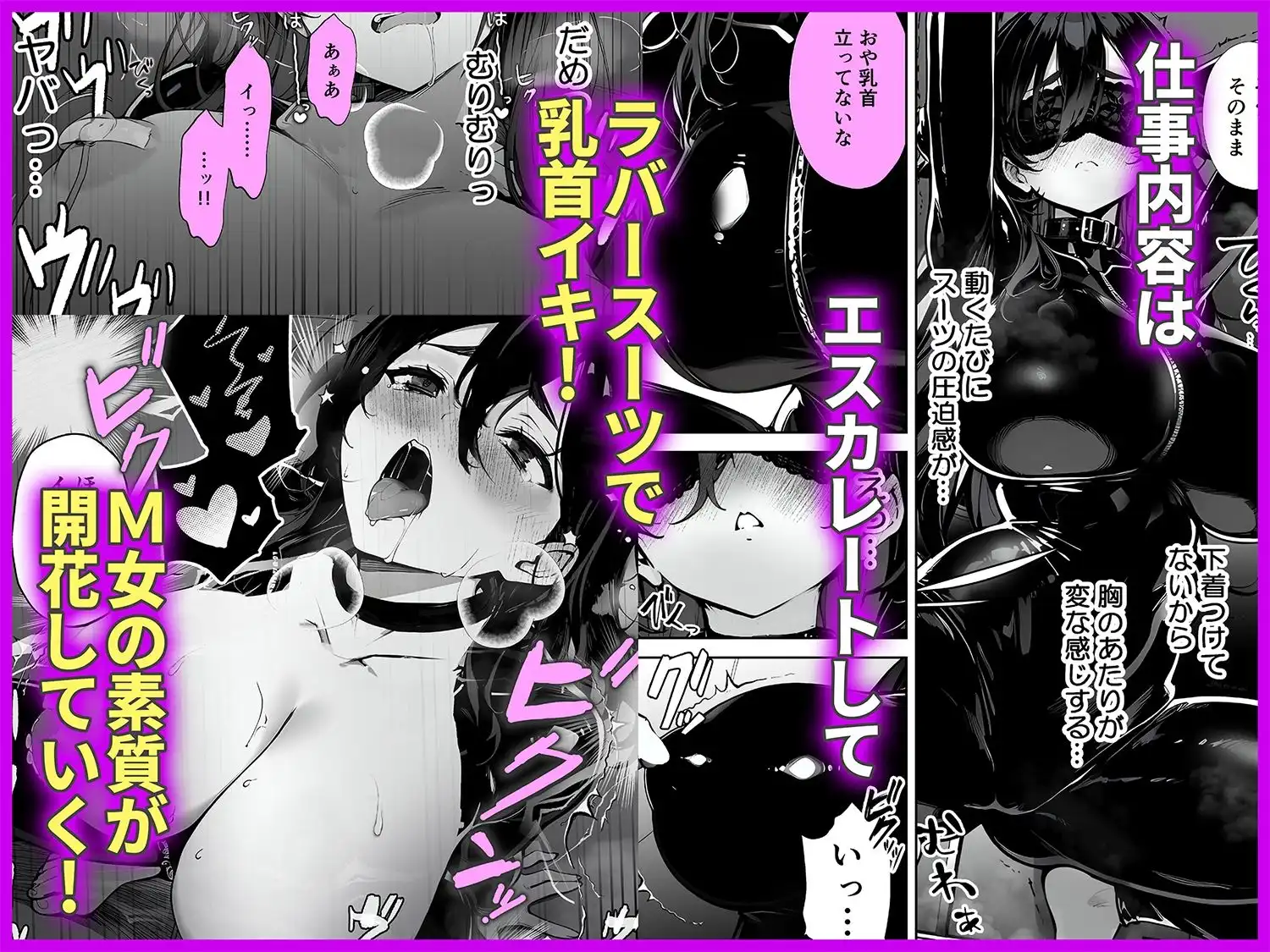 俺の妻は奴●派遣業の売れっ子ドM嬢だった - サンプル5