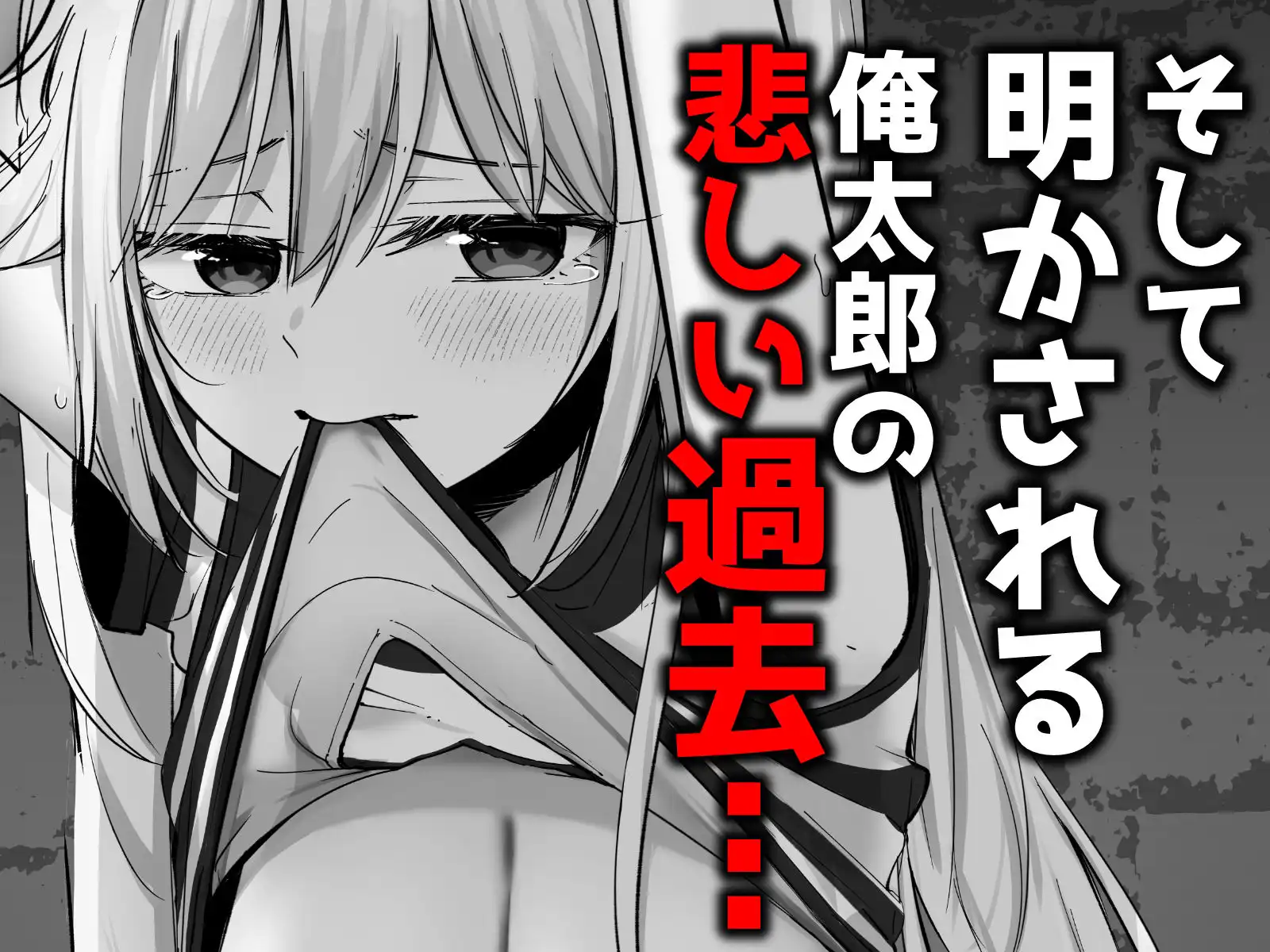 托卵の娘AV化レポ漫画 - サンプル4
