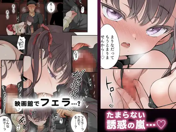 路地裏の魔性