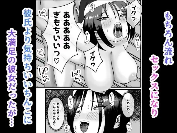 喉奥で気持ちよくしろ - サンプル3