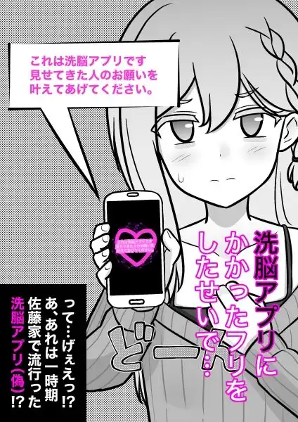 男女比1:39の平行世界は思いのほか異常(Fantiaまとめ2025年1月〜12月分) - サンプル8