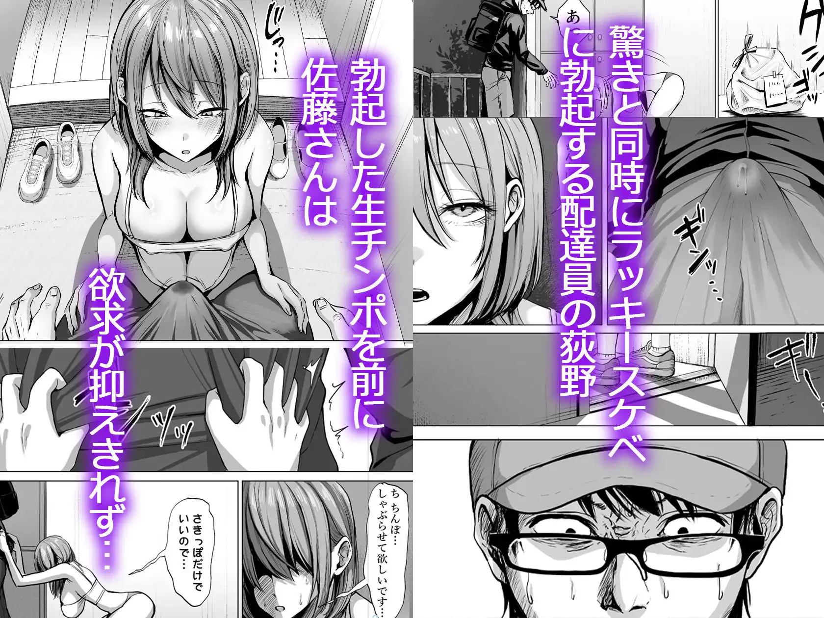 203号室のエロがりお姉さん - サンプル3