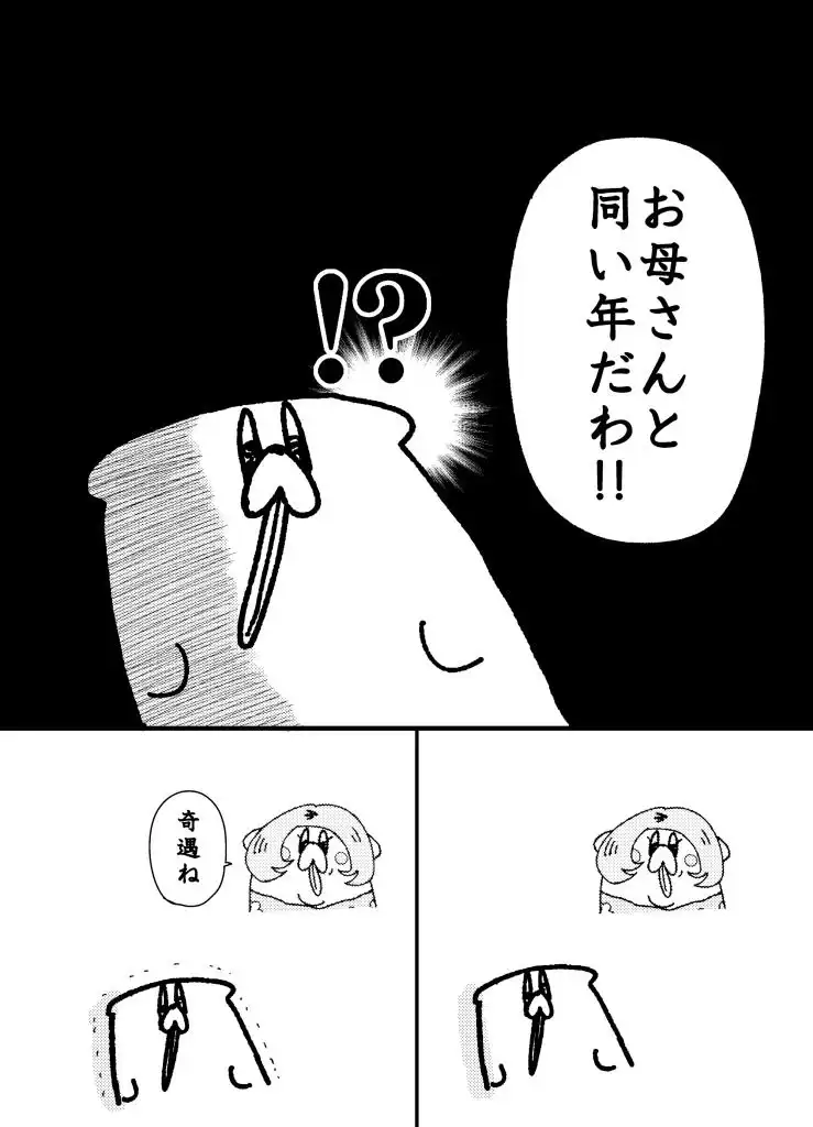 舐めた犬まとめ本【九州編】