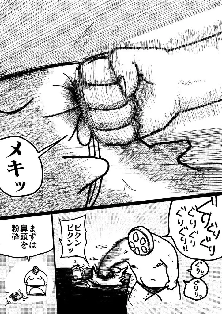 舐めた犬まとめ本【九州編】