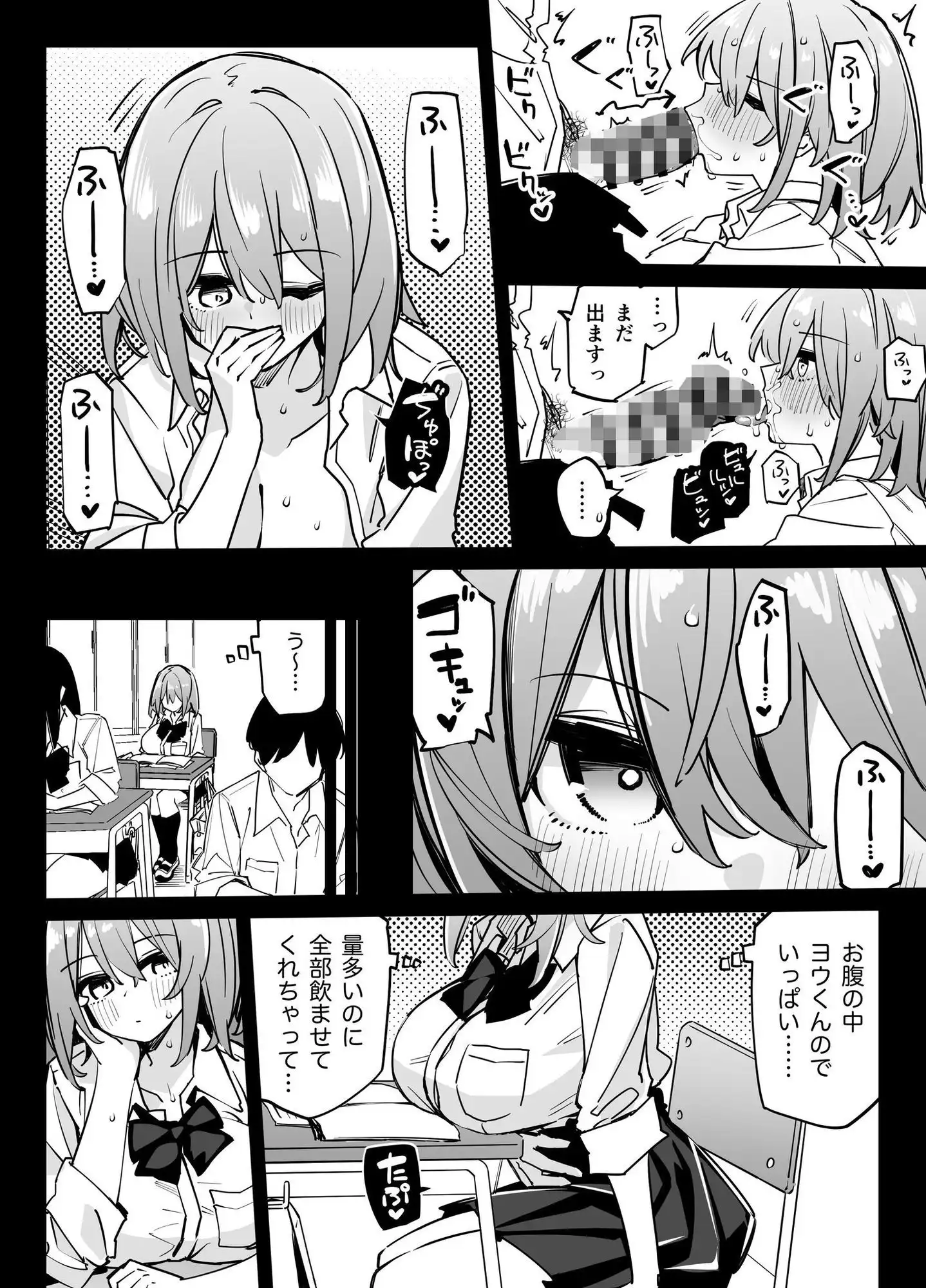 姉の友達とセフレになった2 - サンプル8