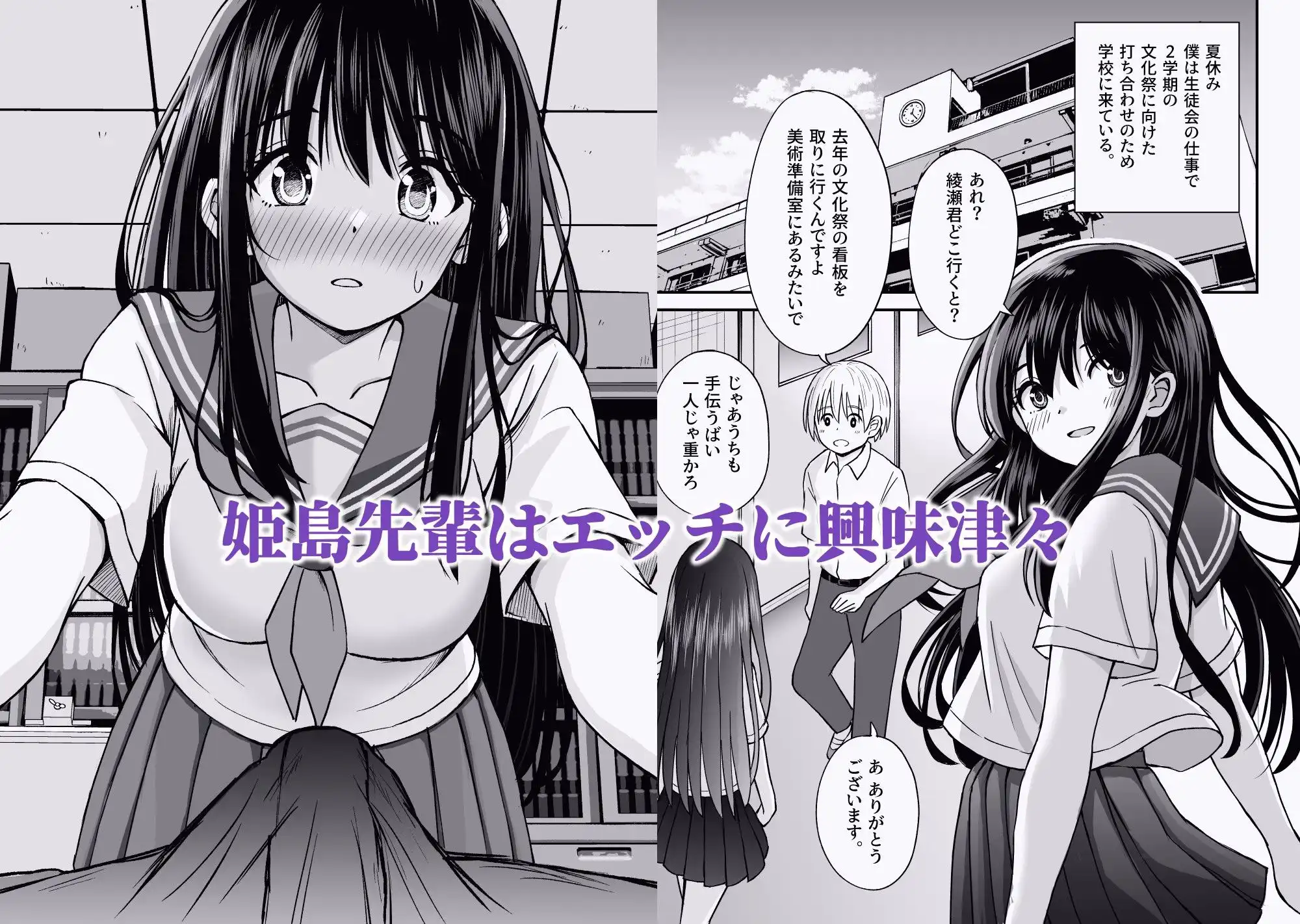 ことらっく短編集1