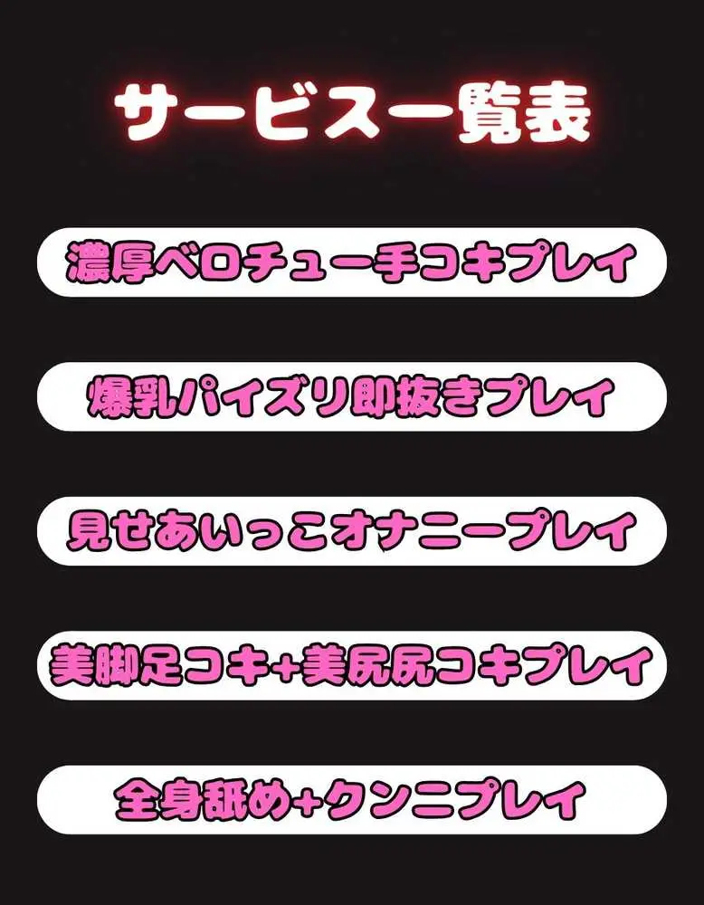 ピンサロ嬢が俺の部屋に通う理由  〜〇等分の花嫁編〜 - ページ10