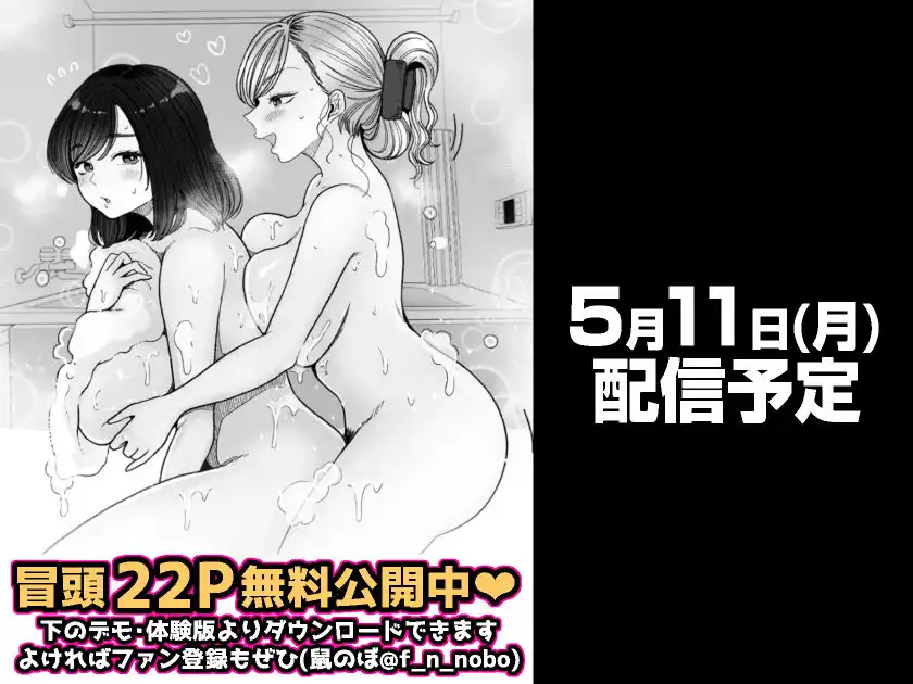 妹の処女、もらってあげてよ