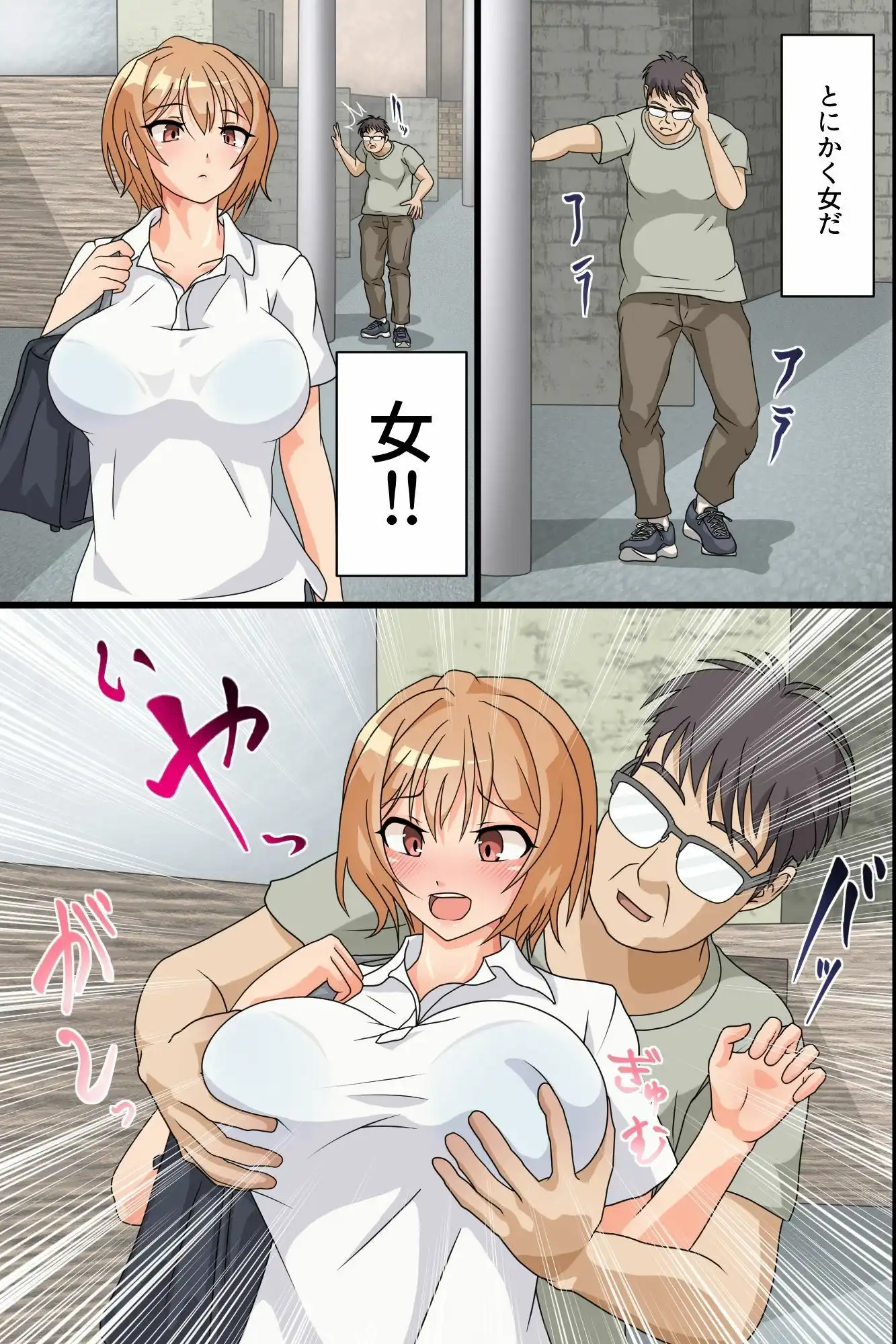絶対服従の力でお嬢様学園を俺だけのハーレムに変えるまで。野外中出し、校門オナニー、全裸特別授業 - サンプル7