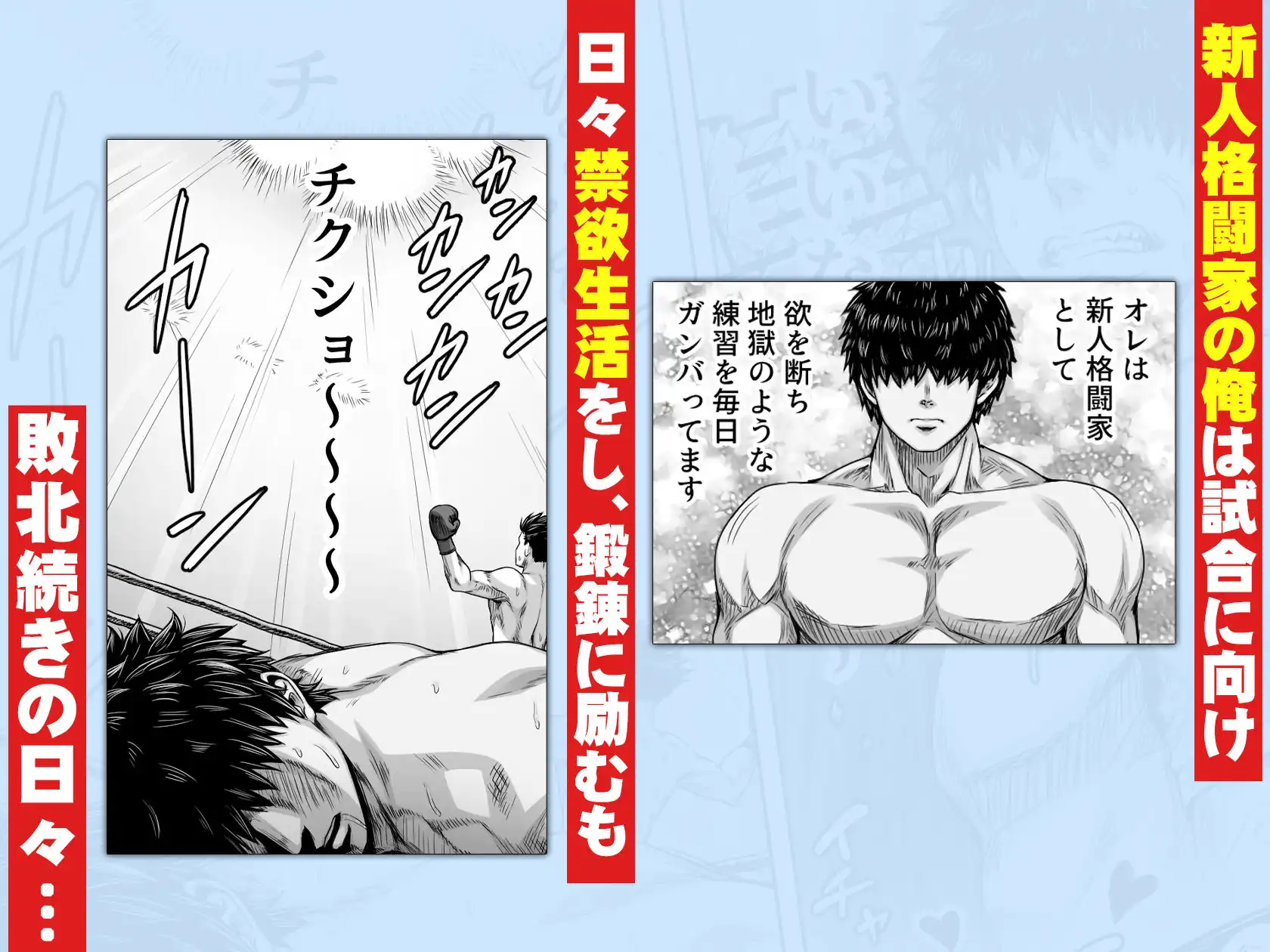 深夜の公園で巨乳ホームレスJK拾った - サンプル1