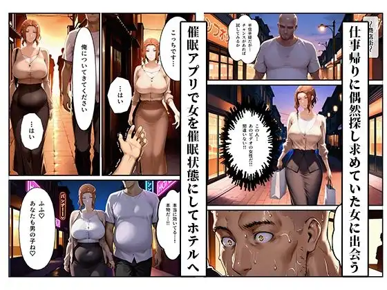 橘さん家ノ寝取られ事情〜幻の続編ビデオ〜