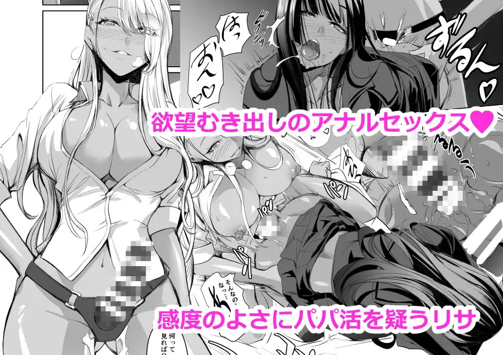 リサのお気に入り