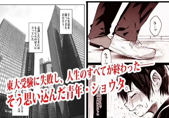 この村男は俺ひとりほか全員『メス人妻』だった。