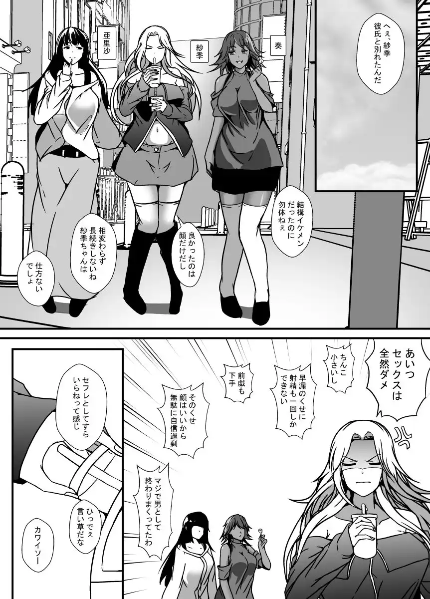 パパのちんぽがこんなに大きかったなんて知らなかった