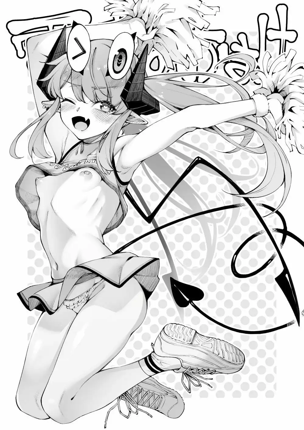 ごめデビ  エルメス編