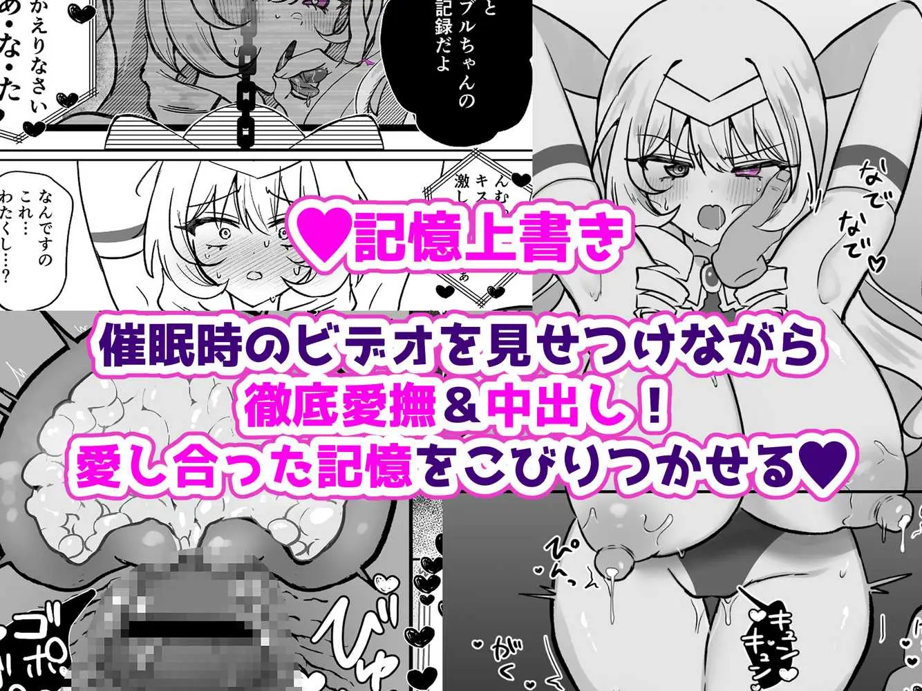 お嬢様戦士ノーブル〜イチャラブ催●なんてありえませんわ〜 - ページ03