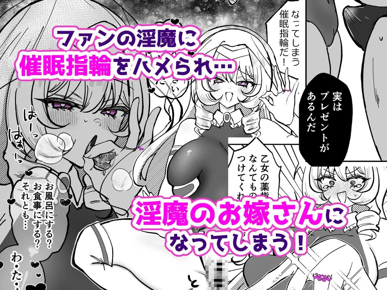 お嬢様戦士ノーブル〜イチャラブ催●なんてありえませんわ〜 - ページ12