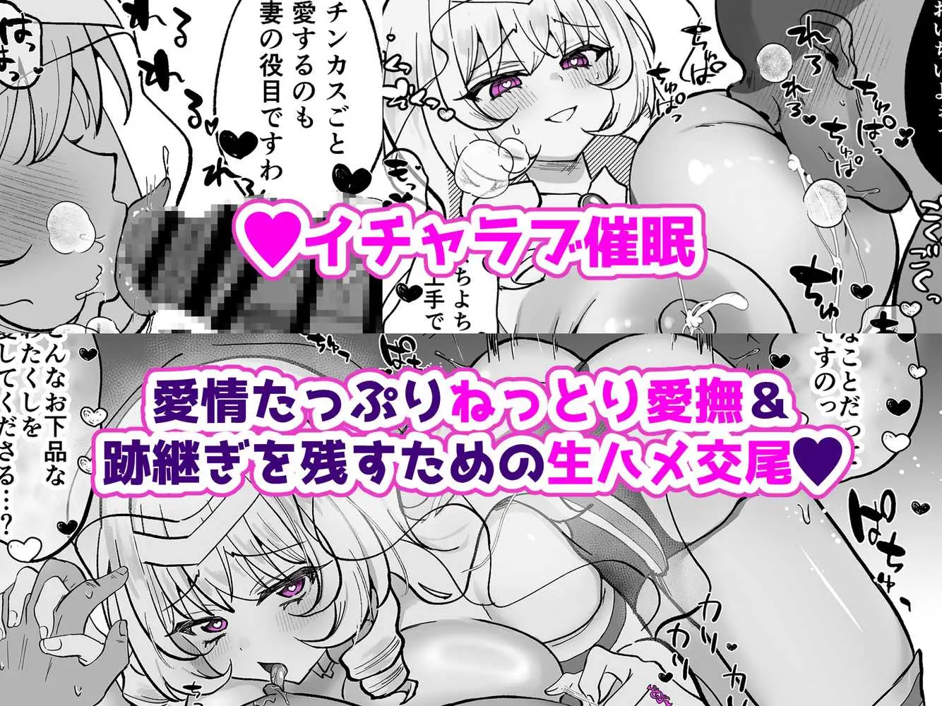 お嬢様戦士ノーブル〜イチャラブ催●なんてありえませんわ〜 - ページ13