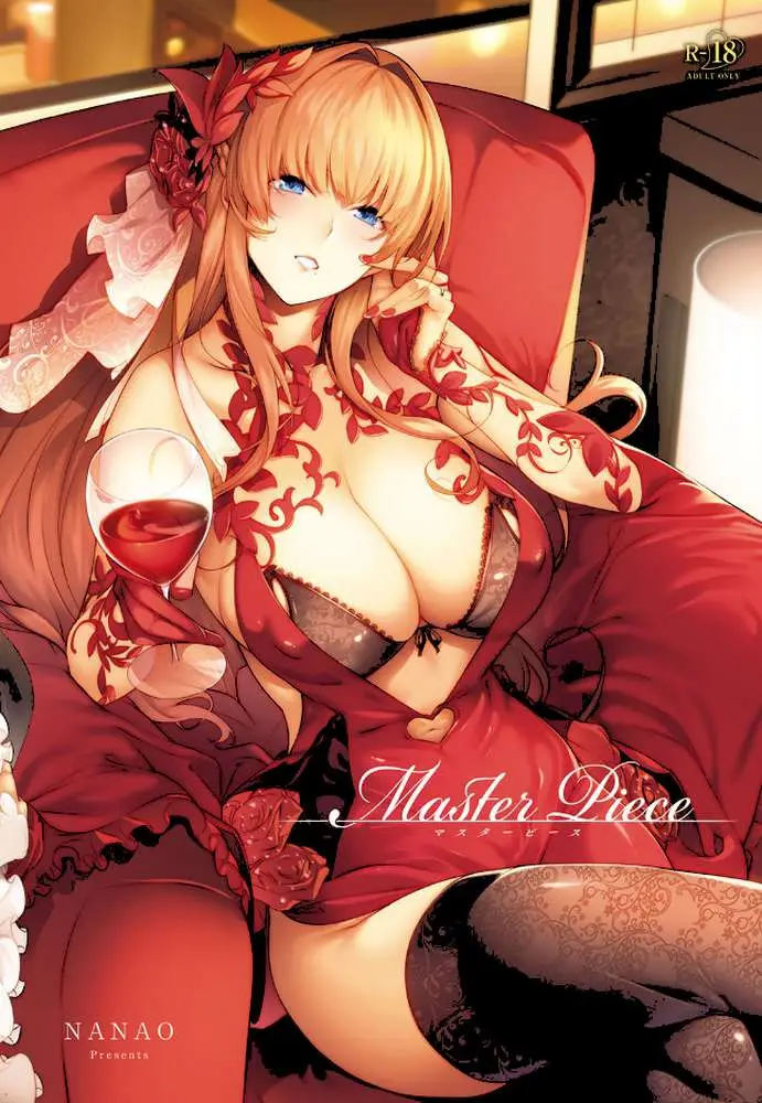 Master Piece - ページ01