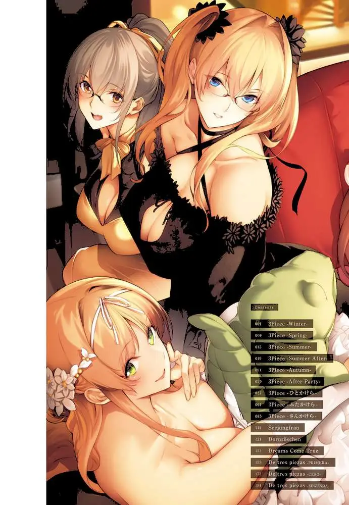Master Piece - ページ02
