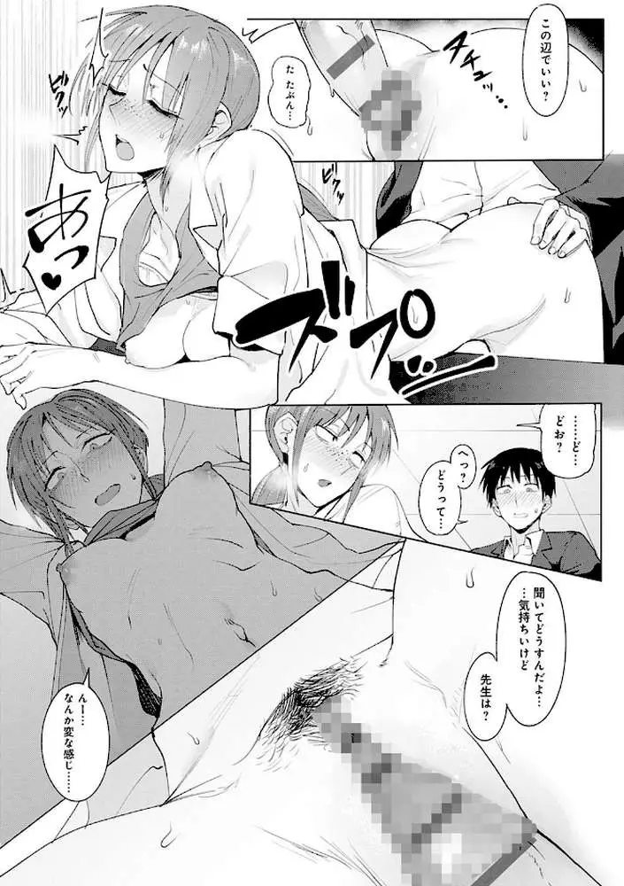 瀛州迷花録【FANZA限定特典付き】 - ページ05