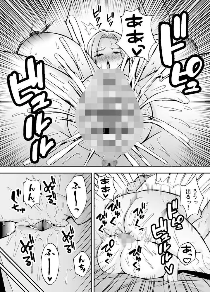 服従教室 催淫ガスでクラスメイトにヤりたい放題（単話） - ページ03
