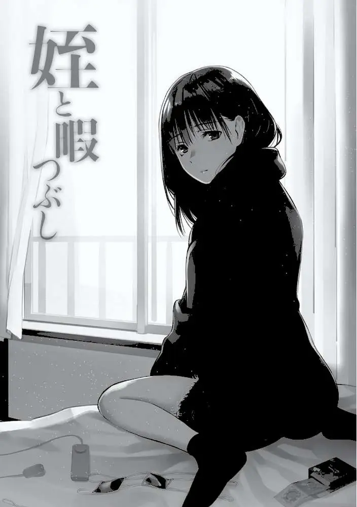 おじさんで埋める穴 〜チーム☆ラッキー作品集〜 【デジタル特装版】 - ページ05