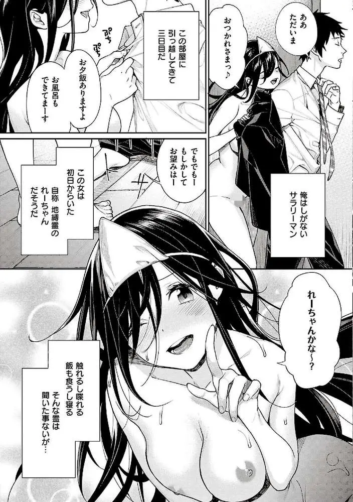 You&I - ページ04
