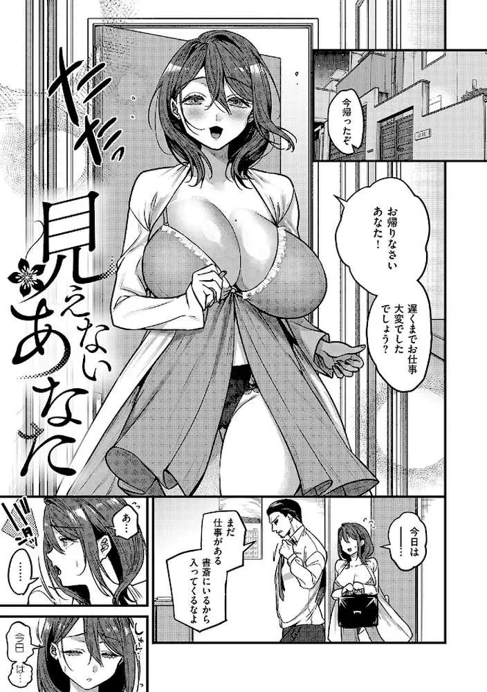 ビジュ◆カワ - ページ12