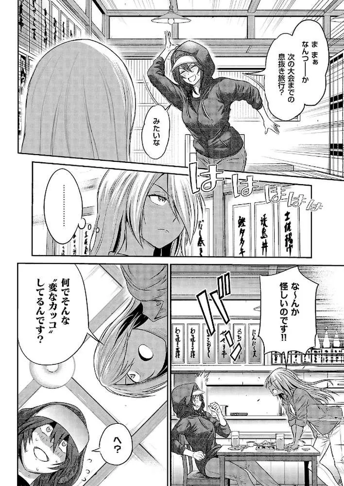 じょしラク！〜3Years Later〜（単話） - ページ06