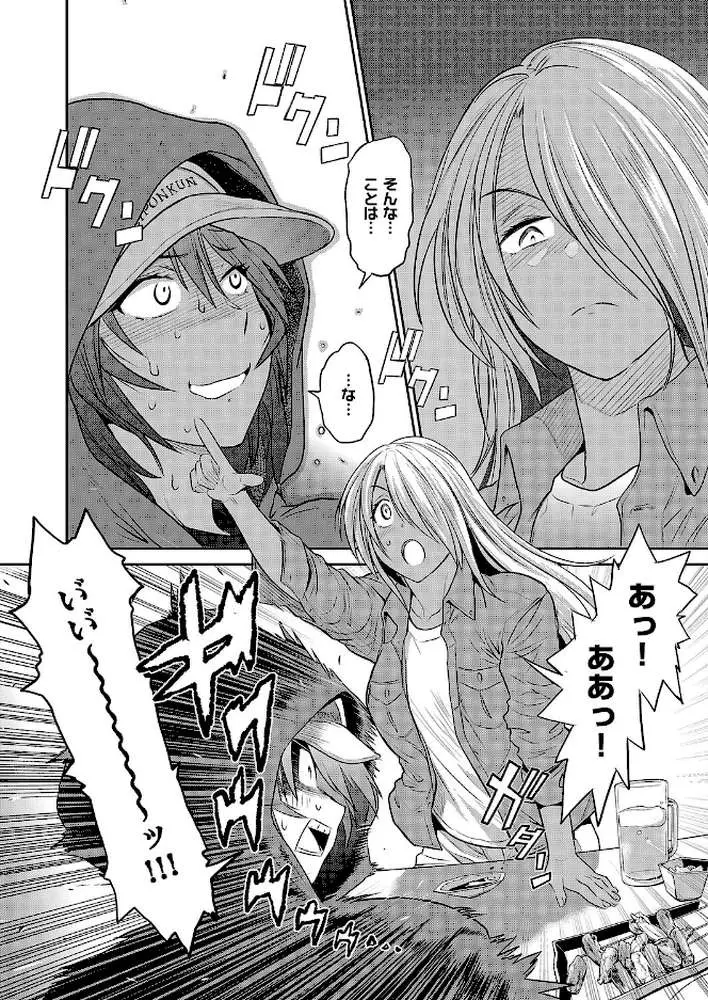 じょしラク！〜3Years Later〜（単話） - ページ08