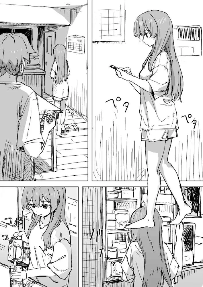 人間操作リモコン(単話) - ページ03