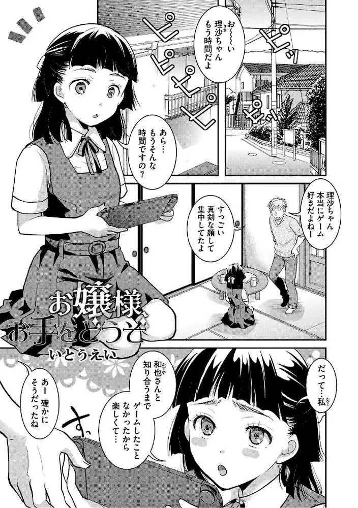 LQ Vol.069 - ページ02