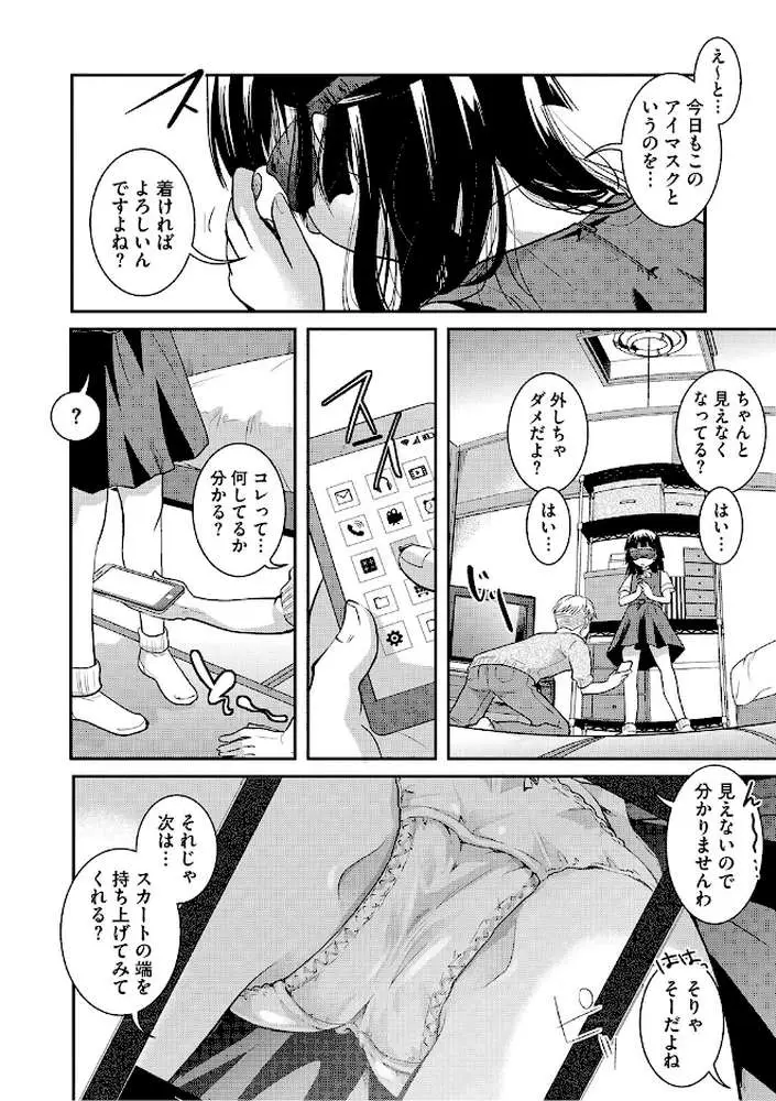 LQ Vol.069 - ページ05