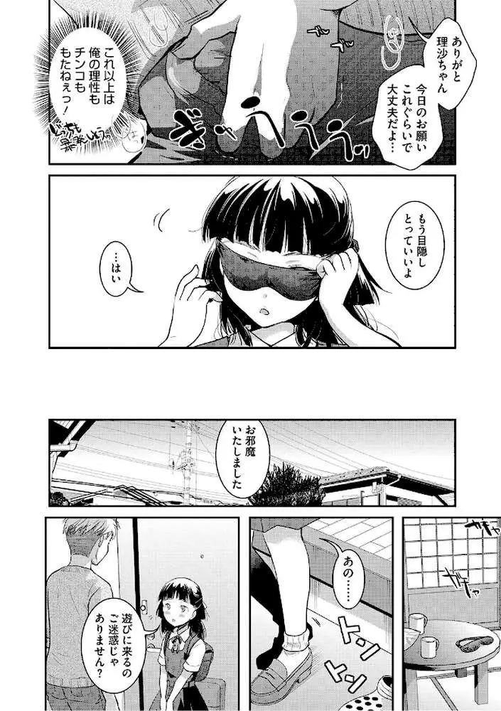 LQ Vol.069 - ページ09
