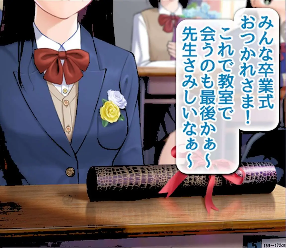 童貞処女卒業式-セ●クスしないと卒業できない学校-【合本版】 - ページ05