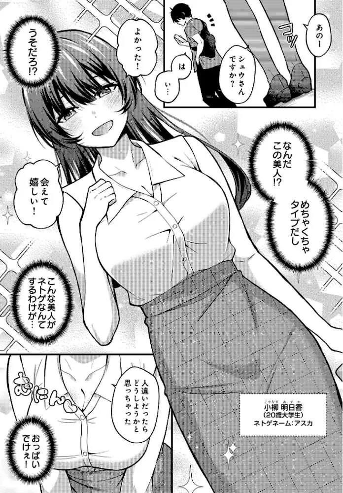 COMIC Luxuria Vol.03 - ページ122