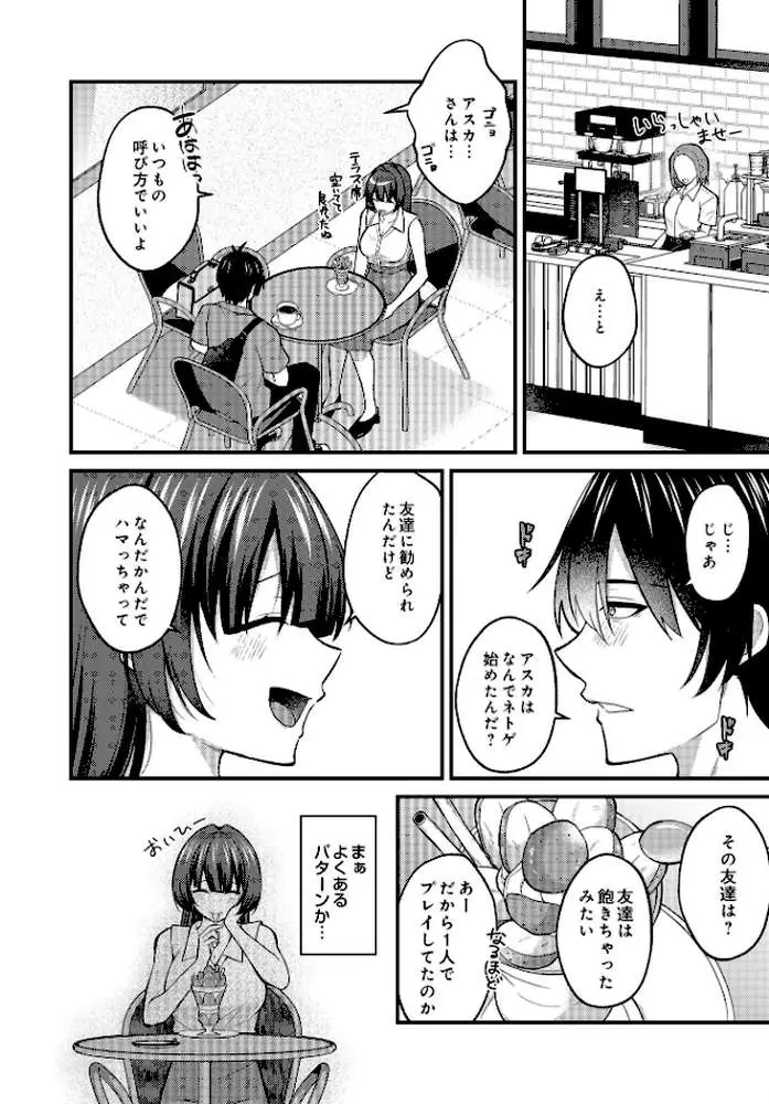 COMIC Luxuria Vol.03 - ページ123
