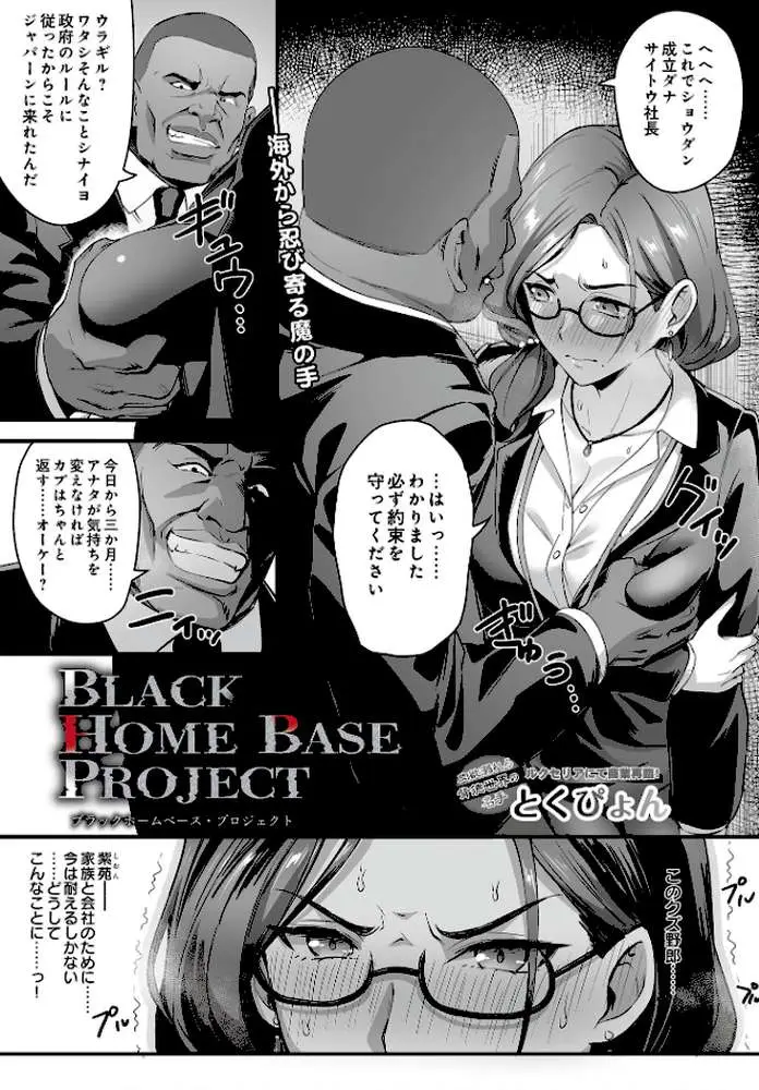 COMIC Luxuria Vol.03 - ページ125