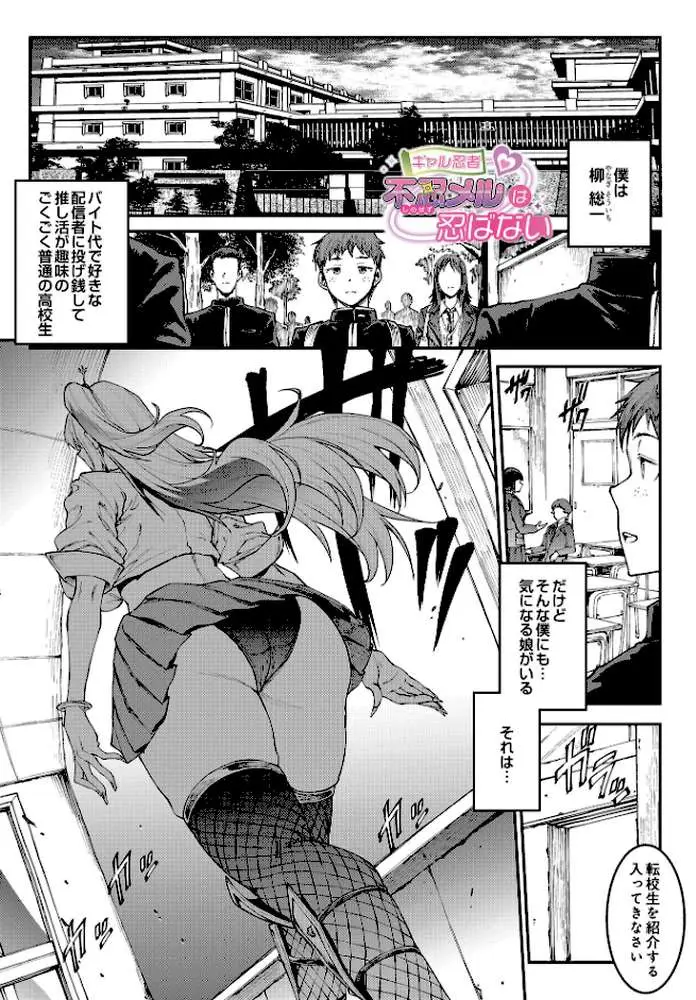 COMIC Luxuria Vol.03 - ページ71