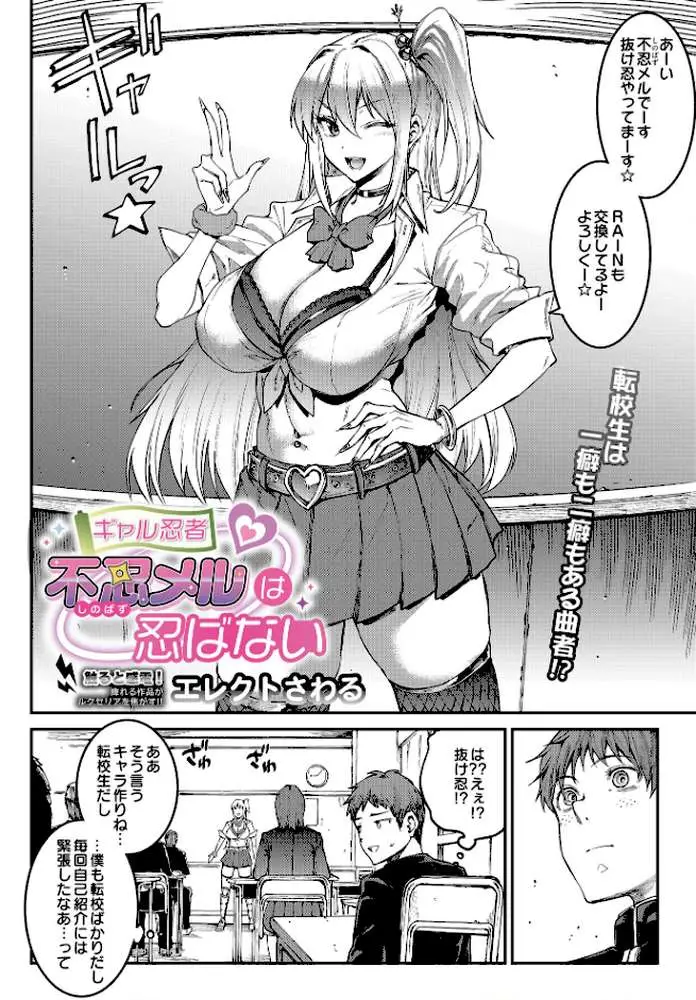 COMIC Luxuria Vol.03 - ページ72