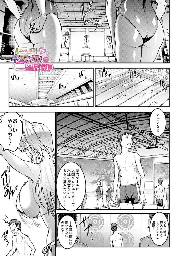 COMIC Luxuria Vol.05 - ページ100