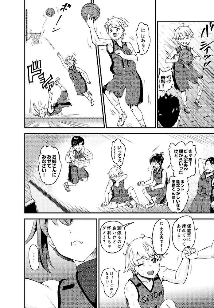 COMIC Luxuria Vol.05 - ページ174
