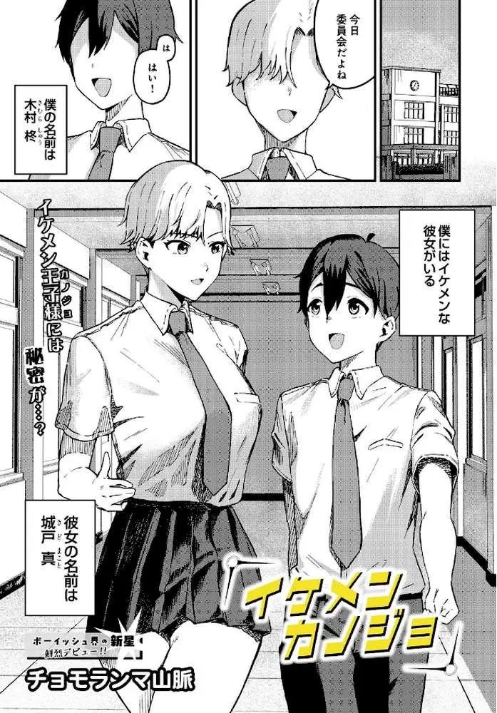 COMIC Luxuria Vol.05 - ページ182