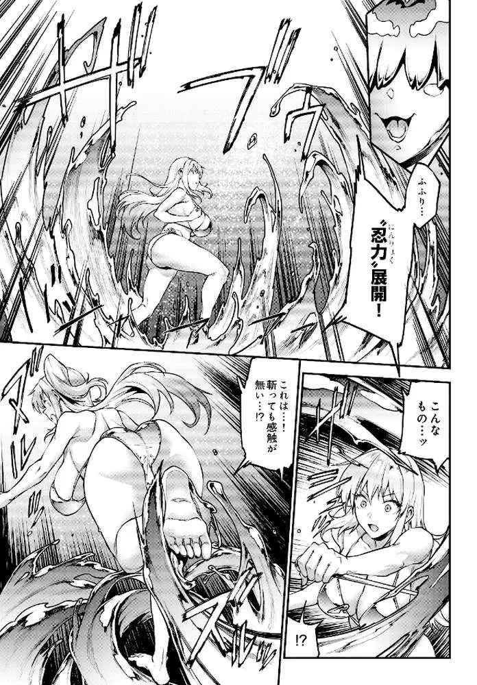ギャル忍者 不忍メルは忍ばない（単話） - ページ07
